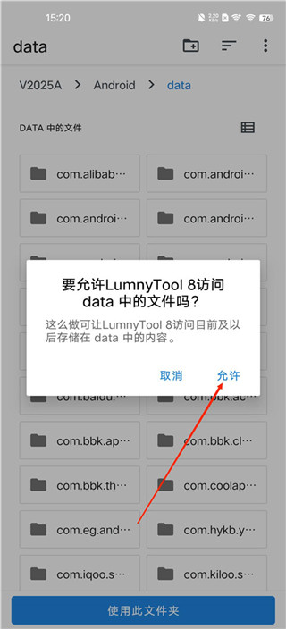 LumnyToo8.0