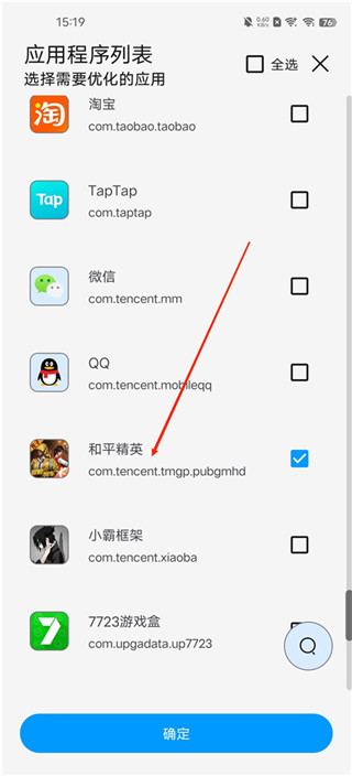 LumnyToo8.0