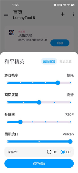 LumnyToo8.0