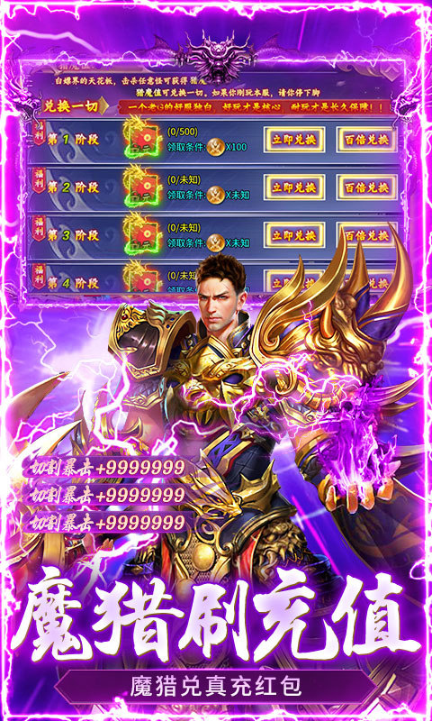顽石英雄