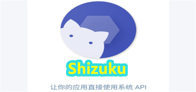 Shizuku
