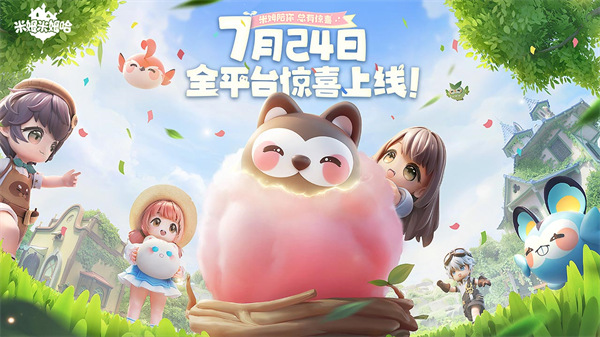 米姆米姆哈潮潮鳄打法教学
