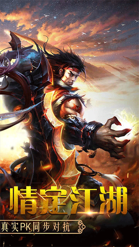 百战天下截图3