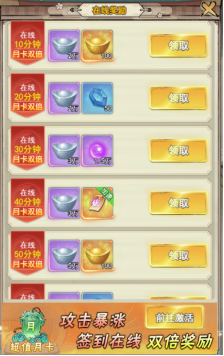 万剑至尊