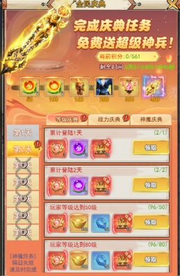 万剑至尊