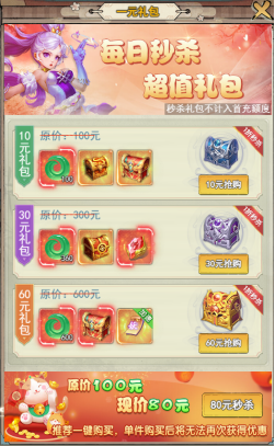 万剑至尊