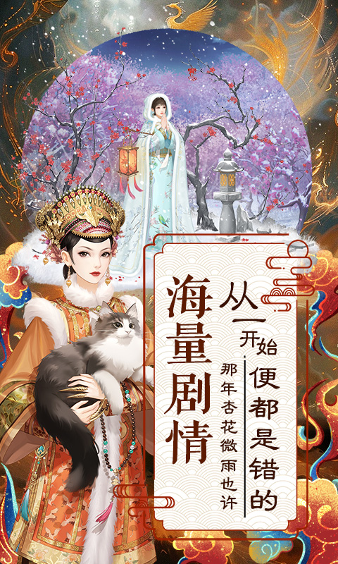 爱江山更爱美人完整版截图3