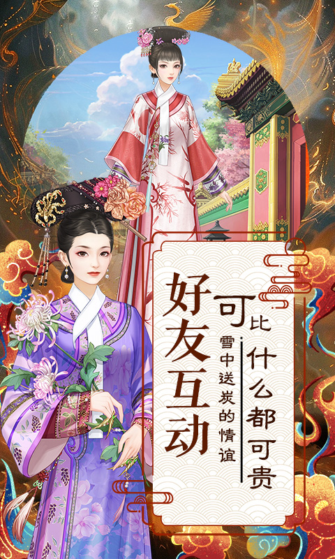 爱江山更爱美人完整版截图4