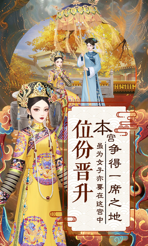爱江山更爱美人完整版截图5