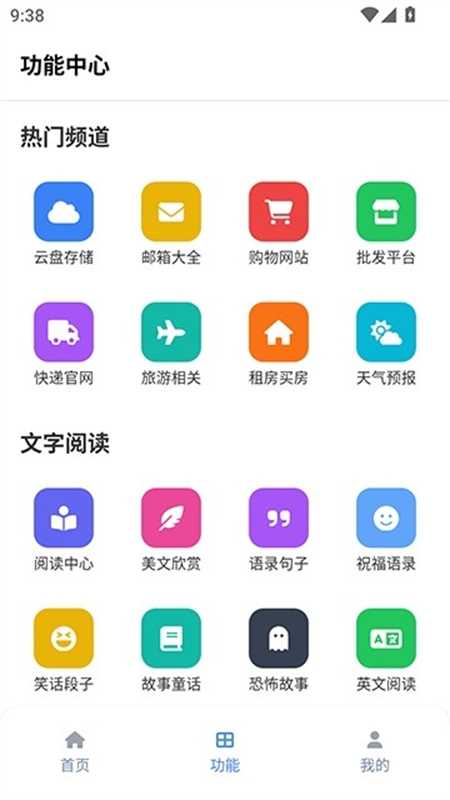 Tuozi工具箱