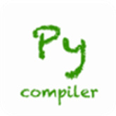Python编译器
