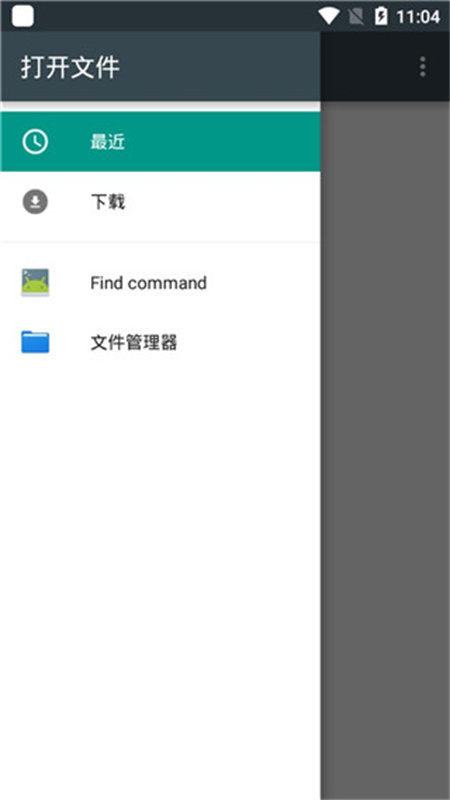 Python编译器