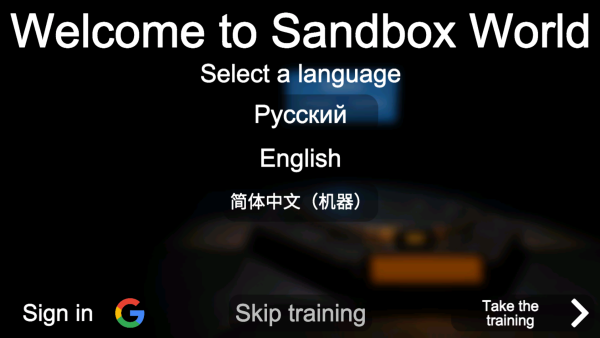3D沙盒世界中文版