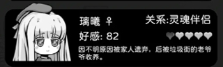 天使模拟器官方正版