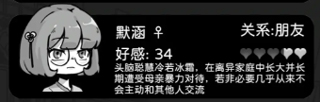 天使模拟器官方正版