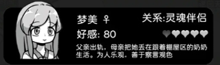 天使模拟器官方正版
