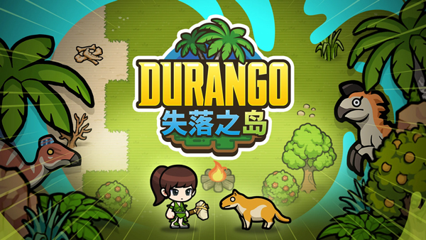 冒险岛世界手机版截图4