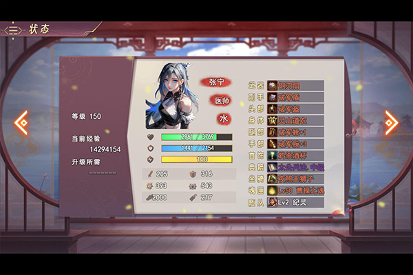 三国真龙传手游