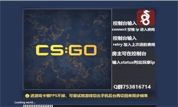 cssom手机版截图1