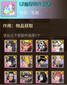 星河联盟