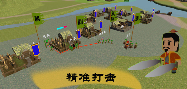 中华战事录官方正版截图1