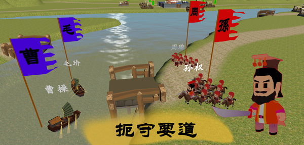 中华战事录官方正版截图2