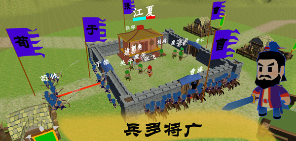 中华战事录官方正版截图5