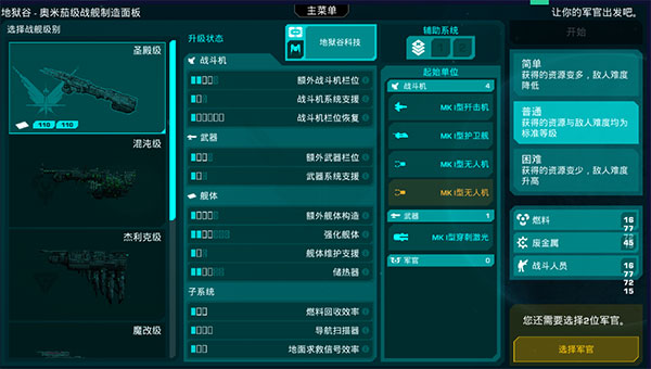 哀恸之日手游