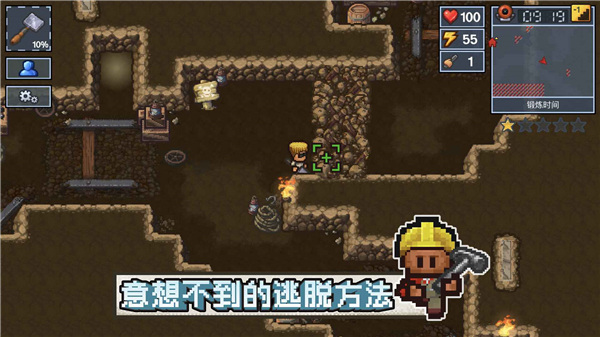 逃脱者困境突围中文版截图3