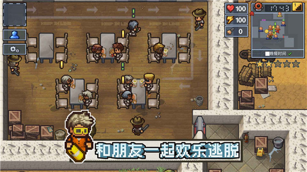 逃脱者困境突围中文版截图5