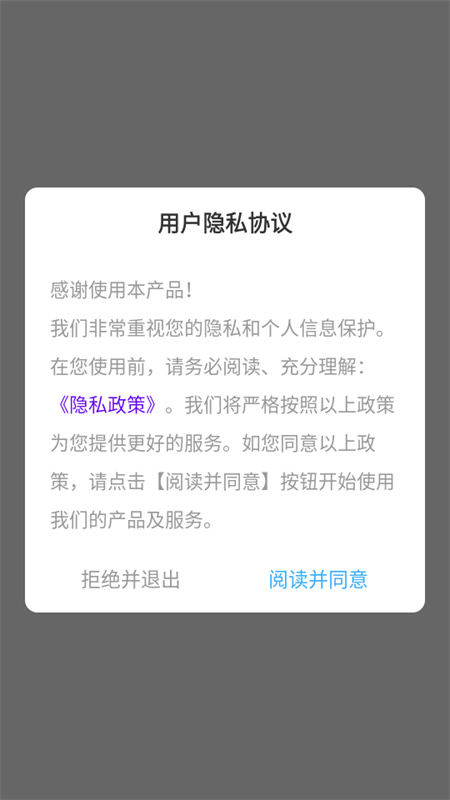 瞬搭壁纸截图2