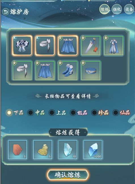 仙岛大乱斗