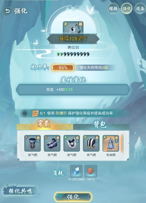 仙岛大乱斗