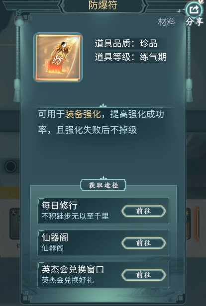 仙岛大乱斗