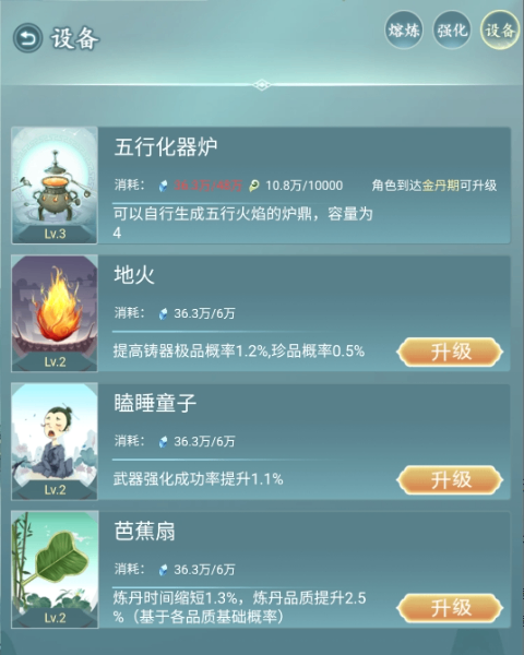 仙岛大乱斗