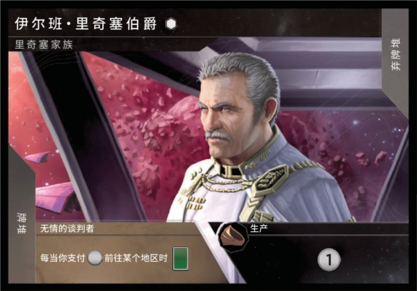 沙丘帝国手游