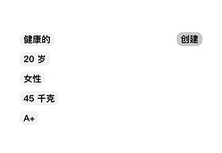 life生命模拟器