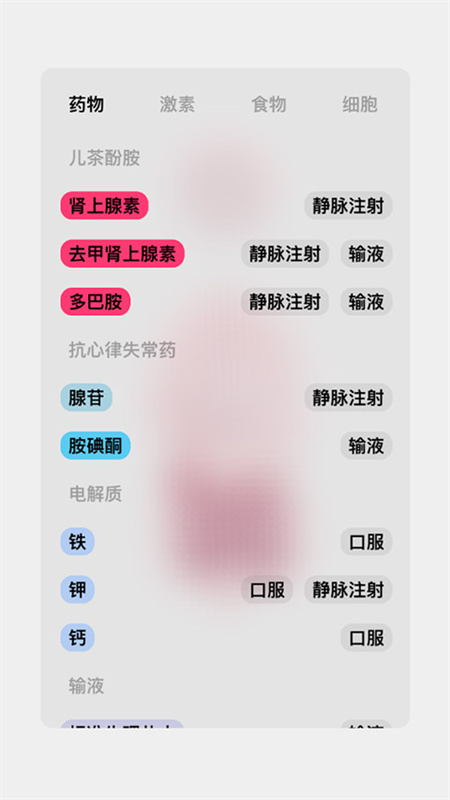 life生命模拟器