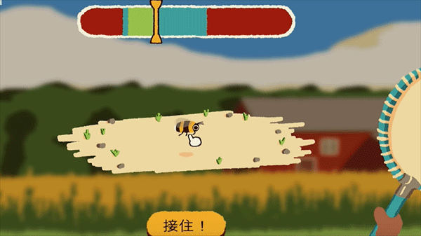 斗虫公园截图2