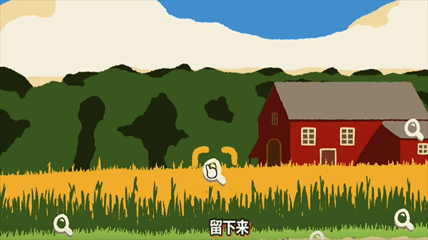 斗虫公园截图3