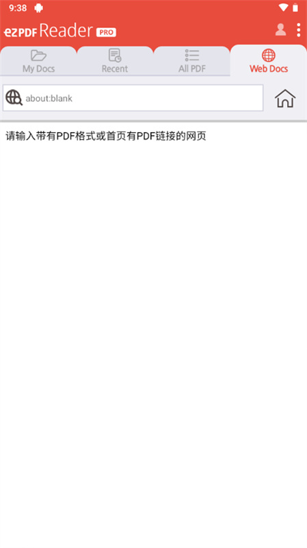 ezpdf阅读器中文版
