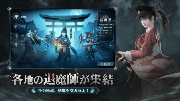 超自然之夜七大奇迹截图2