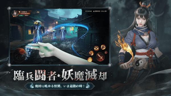 超自然之夜七大奇迹截图4