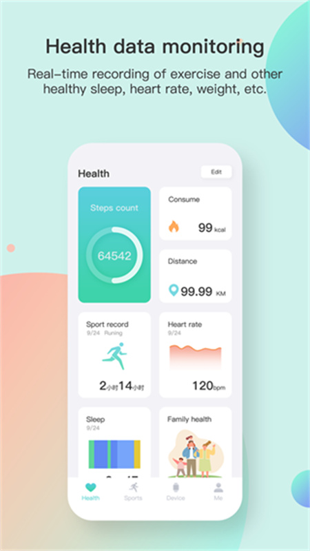 Runmifit手环官方正版截图1