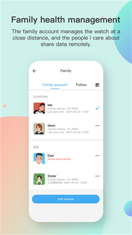 Runmifit手环官方正版截图2