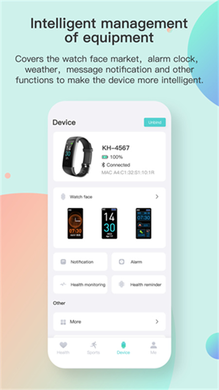 Runmifit手环官方正版截图3