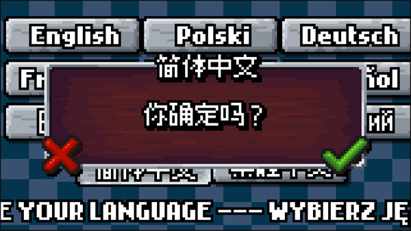 像素哥3手机版
