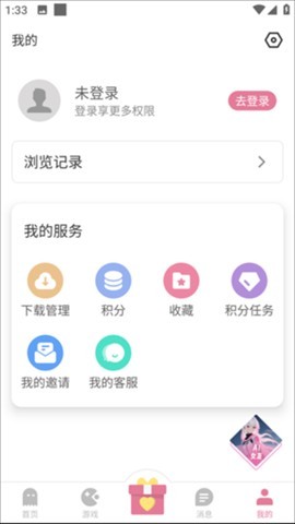 游咔游戏盒