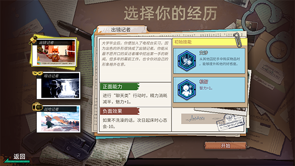 动物迷城