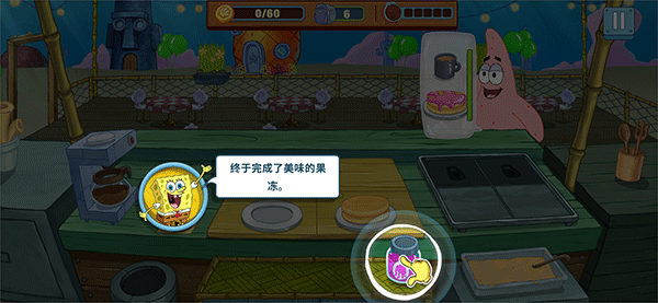 海绵宝宝美味世界截图1
